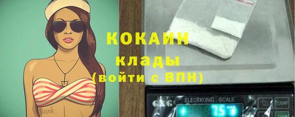 кокаин колумбия Вязьма